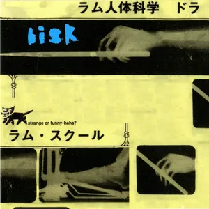 Strange or funny ha ha?